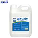 斯铂格 瓷砖防滑剂 无香型 2.6kg FH715